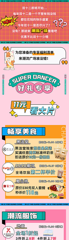 789+789+采集到幼儿园