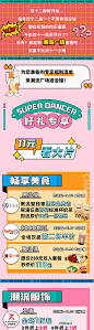 长图