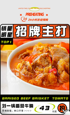 匠弓采集到钻展/主图/直通车