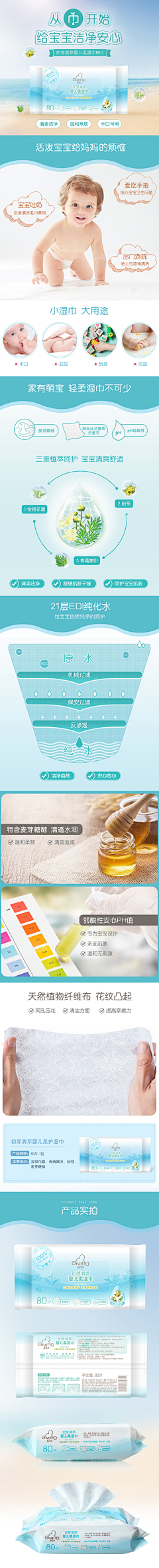 vivien-sun采集到产品海报