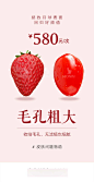 医美水果物语对比图/毛孔粗大