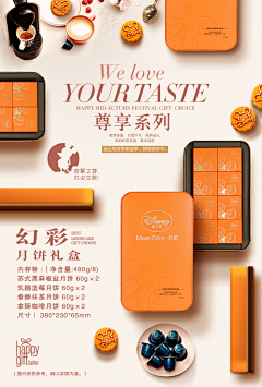 阿迪麦采集到包装