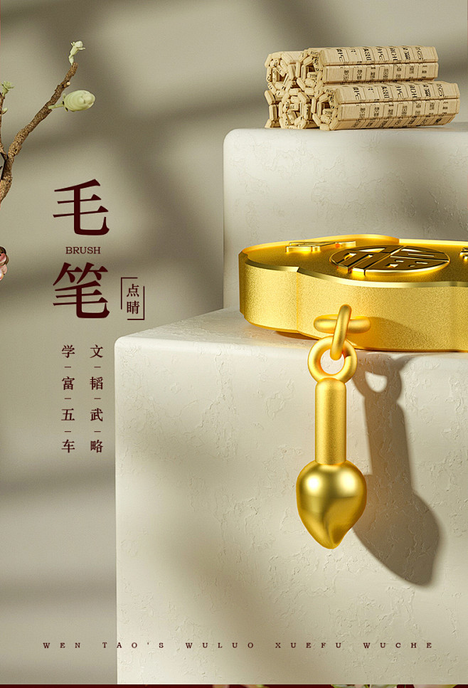 汉秀足金黄金吊坠小金锁长命锁儿童宝宝婴儿...