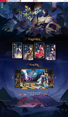 冷感塑料采集到■网页——古风