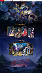 《阴阳师》手游官网_邪神降临_网易和风匠心巨制，开启唯美奇幻之旅