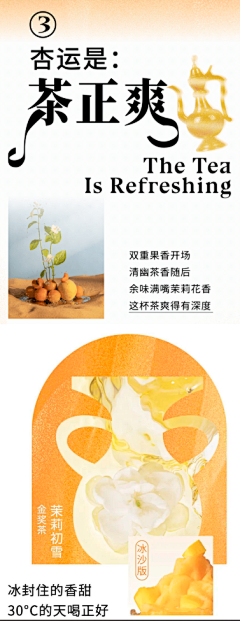口曷采集到产品框