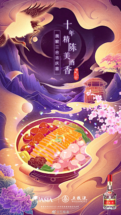 默默咭采集到中国风