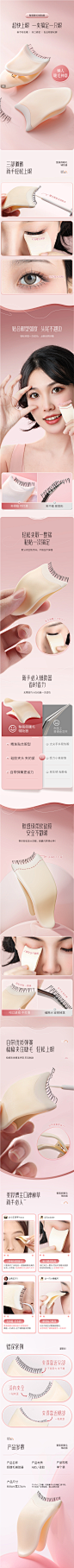 单簇假睫毛辅助器贴粘佩戴神器化妆小夹子塑料镊子美妆小型工具夹-tmall.com天猫