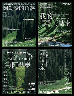 焦糖蜂蜜薄饼丶采集到排版