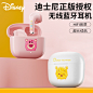 Disney迪士尼 F6无线蓝牙耳机半入耳式2022年新款男士女音质超好