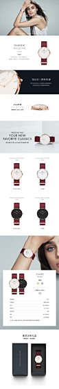 Daniel Wellington#手表#腕表dw#DW#时尚#海报#入口图#品牌#瑞典#dw#手机端#新品#详情页