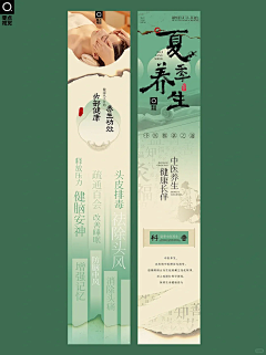 准点下班:)采集到长图