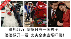 松lansong采集到标题党三拼