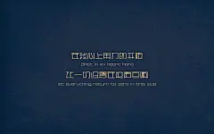 创意设计经典励志正能量伤感情感语录文字桌面壁纸