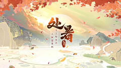 XUNSS采集到【UI】二次元
