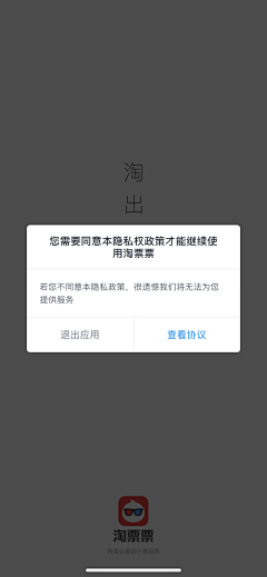 ХХХwind采集到弹窗/缺省