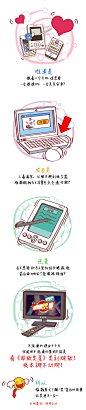 创意立体 文案设计 年终总结(微信创意类) - 图翼网(TUYIYI.COM) - 优秀APP设计师联盟