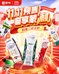蒙牛官方旗舰店 - 京东