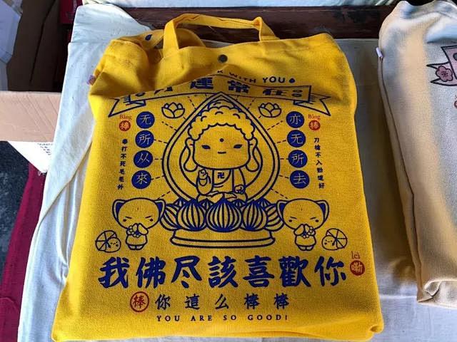 杭州寺庙变身网红店！“国产御守”首周末全...
