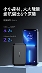 O1CN01iq86071yMouMT5Zaj_!!1659916565.jpg (790×1380)