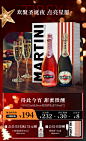 BACARDI百加得旗舰店