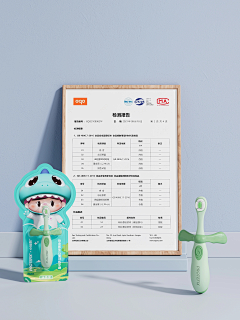 我是邪恶摇粒绒采集到儿童牙刷牙套渲染