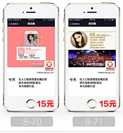 微信封面朋友圈背景相册封面手机聊天背景图片讲师海报设计制作-淘宝网