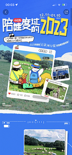 九霜沉香采集到商业_长图推文
