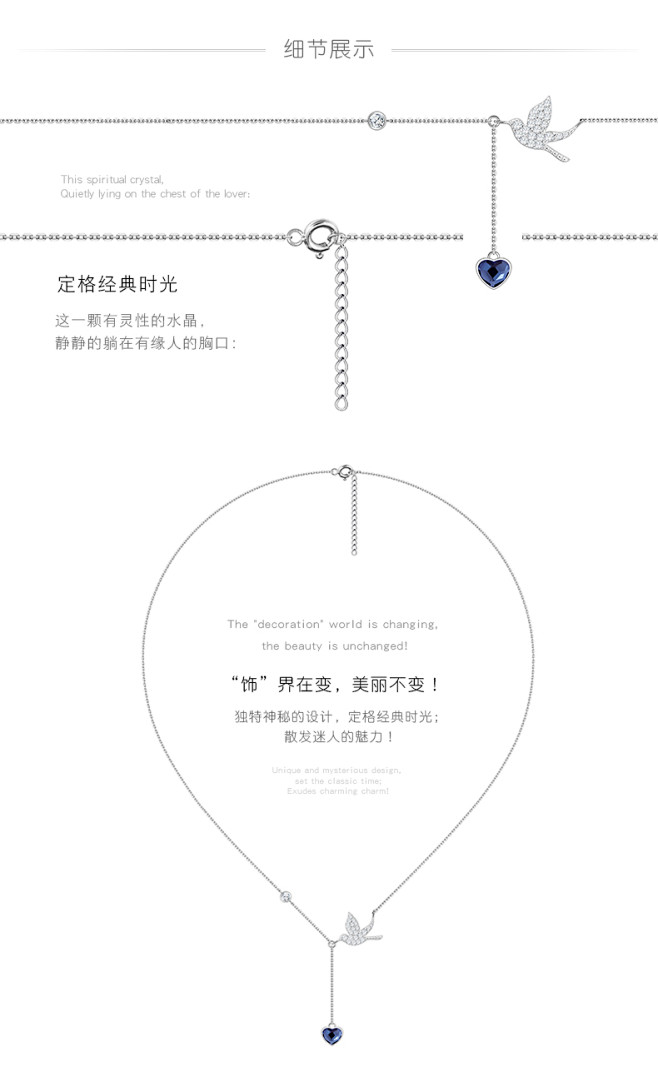 唐后爱情鸟项链女纯银采用施华洛世奇元素水...