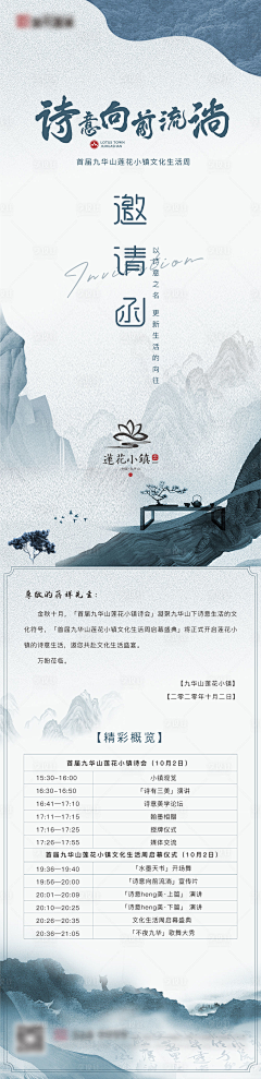 财神爷心尖上的卡卡采集到邀请 正式 官方