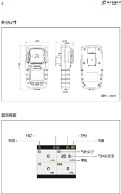 水笛笛采集到呼吸阀素材