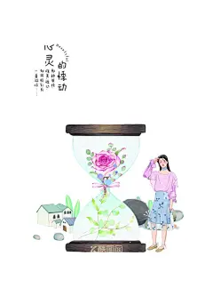 插画  - 源文件下载【酷图网】手机壳插画,插画,包装,礼盒,设计,广告设计,海报设计,300DPI艺术,唯美,文化,中国风,PSD,共享,扁平化插画,创意插画,其他,广告背景,明信片,插画素材,壁纸,广告宣传单,海报背景,装饰画,广告图背景,手绘