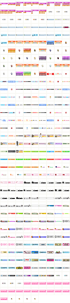 梅子梅子采集到底图