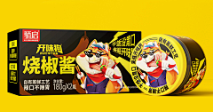 不艺术少女采集到包装