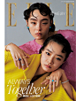 《Elle》日本2022年01月号时尚女装杂志（配饰副刊）-POP服装趋势网