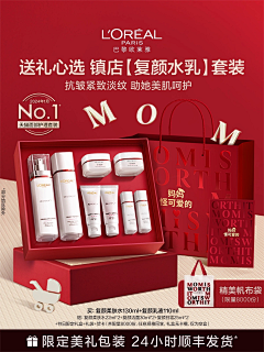 闹闹Y采集到电商-灵感素材