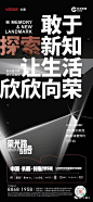 万科荣光路59号