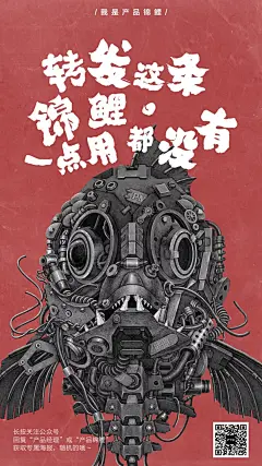 图片来源公众号FTDesign，欢迎关注