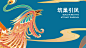 青岛临空智能家电配套产业园LOGO设计中标图0