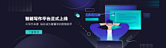 流浪的猫子采集到UI-banner