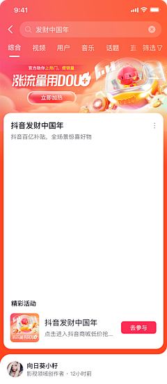 WANG___YI采集到sx