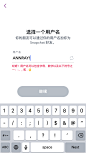 Snapchat 【登录注册】@ANNRAY!