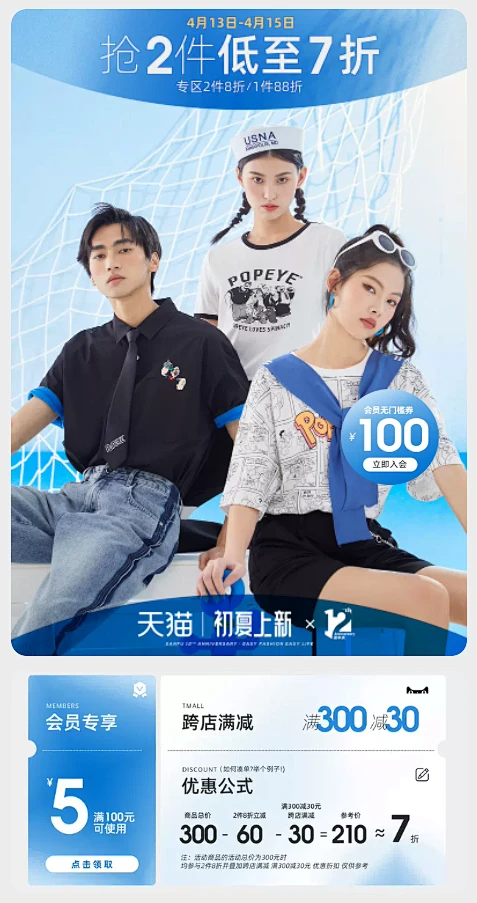 三福服饰官方旗舰店-花瓣网