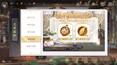A8kmDqjK采集到花亦山心之月