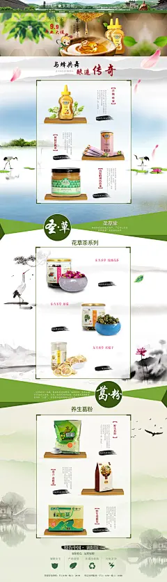 首页
