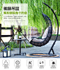 MWH曼好家奥斯卡铁质编藤吊篮户外秋千阳台室内吊篮吊椅新品-淘宝网