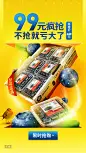 每日优鲜