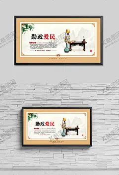 中国传统法治文化勤政爱民 【酷图网】法治文化墙,法治文化,展板,法治,法治宣传展板,法制文化墙,法治文化建设,宣传展板,法治文化长廊,法治文化广场,法治文明,法治文明展板,社区法治文化,法制宣传日,校园法治文化,法治文化墙绘,法治文化标语,法治宣传挂图,法治宣传围挡,法治宣传墙绘,法治展板,法治建设展板,社区法治宣传,法制文化展