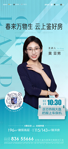 还是CQ采集到版式