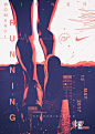 Poster Marathon Nike by Maximiliano Miranda